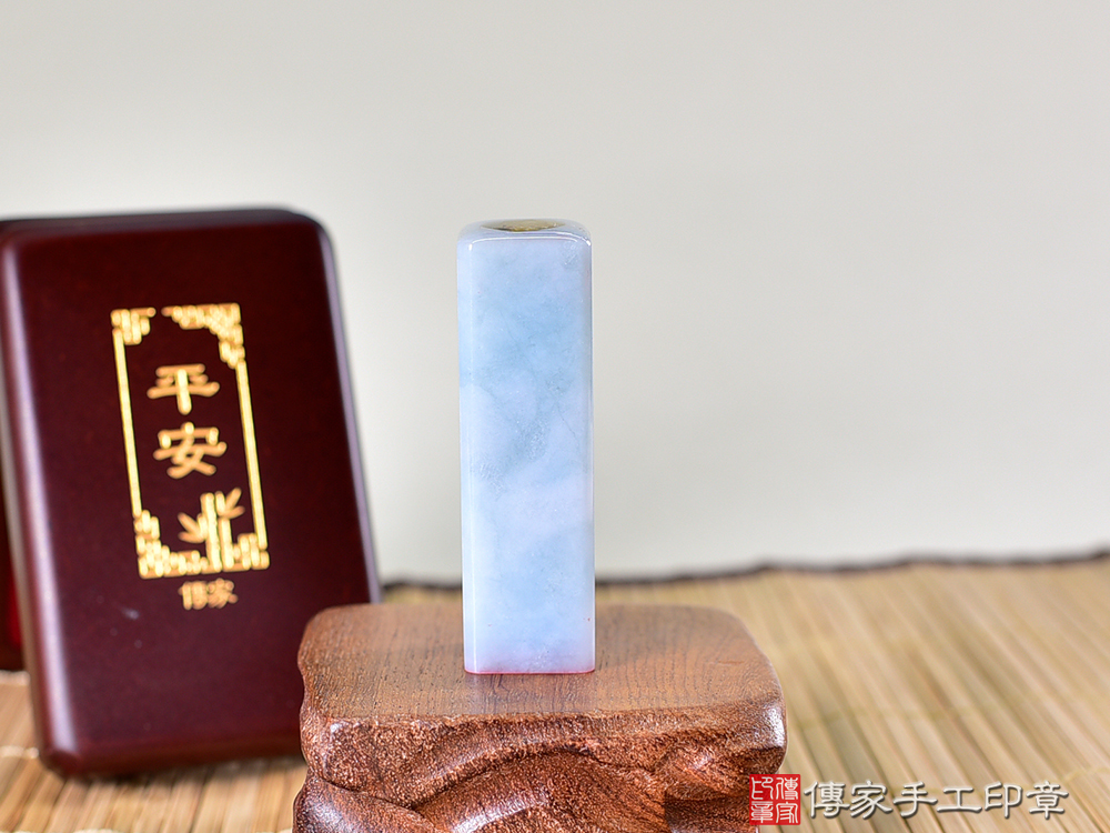 糯種淡紫色有著高貴氣質的印章-翡翠緬甸玉印章 傳家手工印章 新北店113.9.16 糯種淡紫色有著高貴氣質的印章-翡翠緬甸玉印章 傳家手工印章 新北店113.9.16