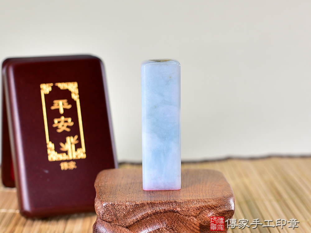 糯種淡紫色有著高貴氣質的印章-翡翠緬甸玉印章 傳家手工印章 新北店113.9.16 糯種淡紫色有著高貴氣質的印章-翡翠緬甸玉印章 傳家手工印章 新北店113.9.16