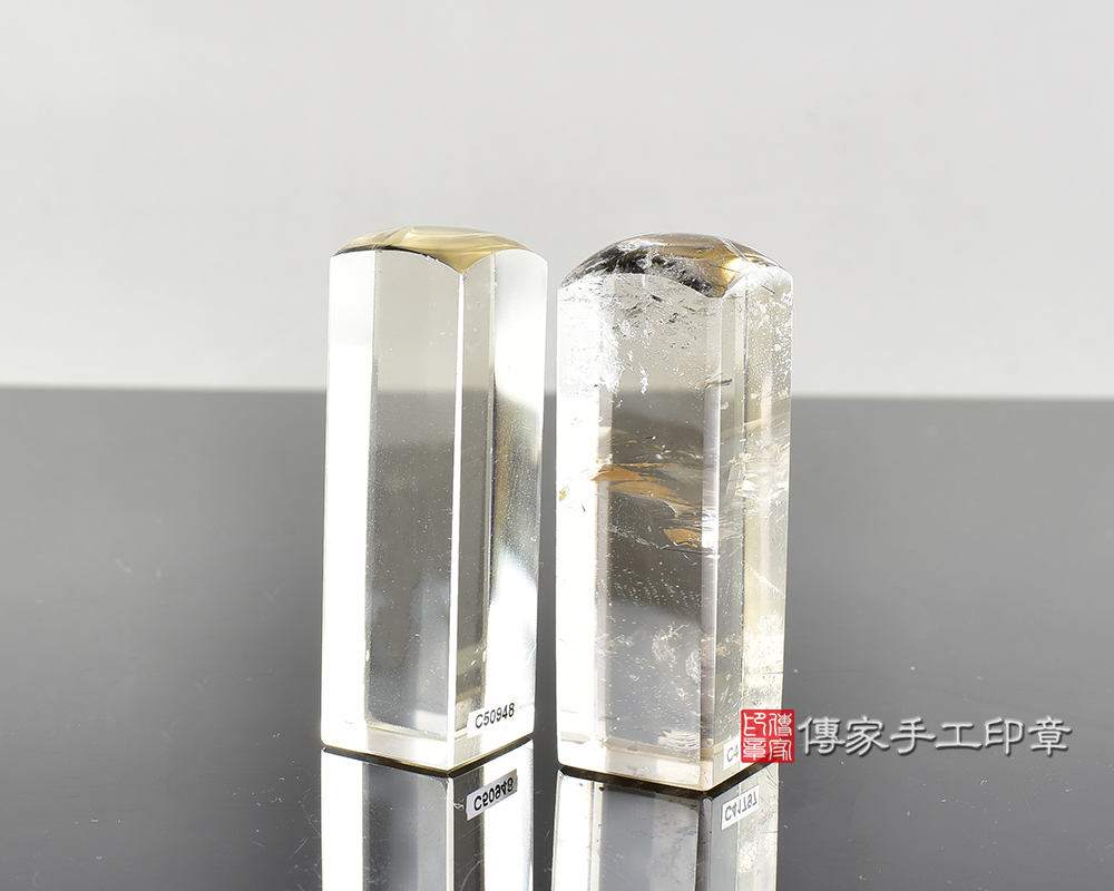 頂級巴西冰種茶晶:開運印章、臍帶印章 頂級巴西冰種茶晶:開運印章、臍帶印章