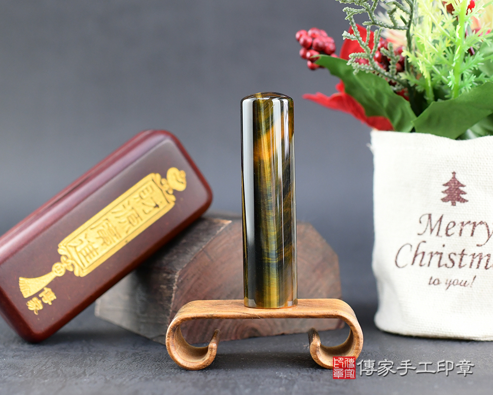 低調沉穩又不失霸氣的黃藍虎眼石 傳家手工印章 台南店 113.9.27 低調沉穩又不失霸氣的黃藍虎眼石 傳家手工印章 台南店 113.9.27