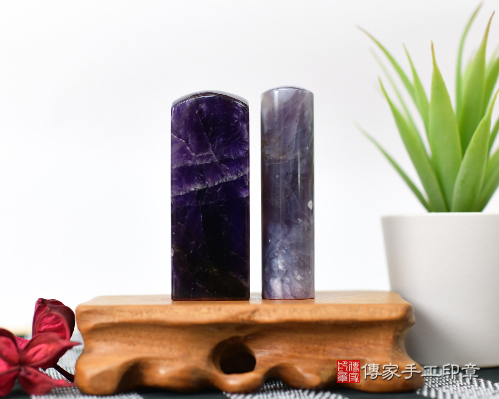 象徵智慧的紫水晶 雪花紫玉公司大小章 傳家手工印章 台南店 113.9.30 象徵智慧的紫水晶 雪花紫玉公司大小章 傳家手工印章 台南店 113.9.30