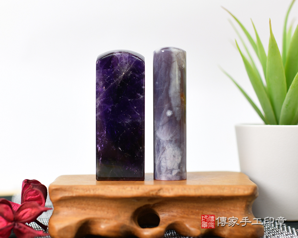 象徵智慧的紫水晶 雪花紫玉公司大小章 傳家手工印章 台南店 113.9.30 象徵智慧的紫水晶 雪花紫玉公司大小章 傳家手工印章 台南店 113.9.30