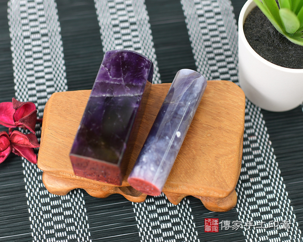 象徵智慧的紫水晶 雪花紫玉公司大小章 傳家手工印章 台南店 113.9.30 象徵智慧的紫水晶 雪花紫玉公司大小章 傳家手工印章 台南店 113.9.30