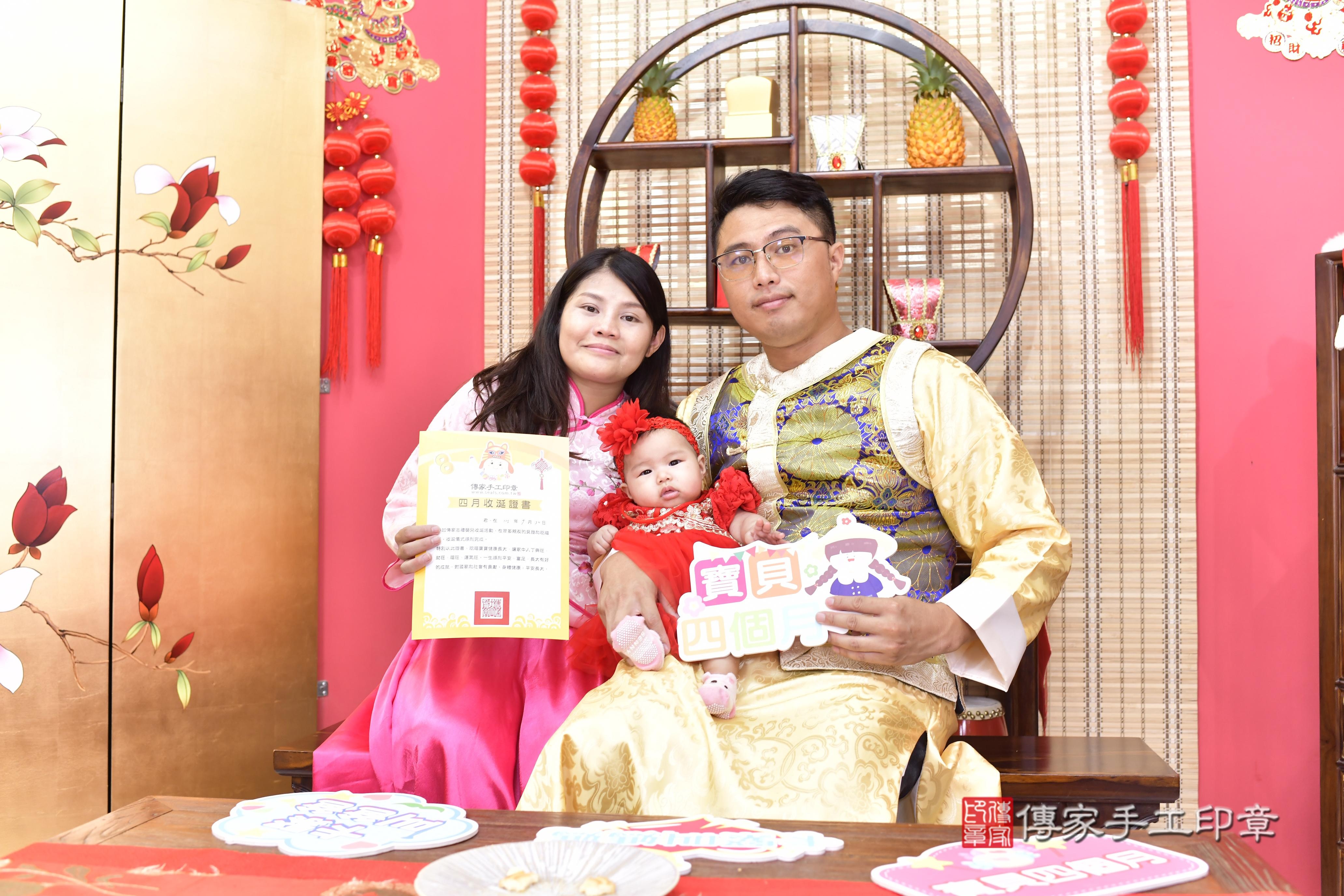 傳家手工印章新竹店、抓周、度脺、中國風會場、傳家嬰兒古禮、吉祥話、抓周道具物品24種、拍照。抓周證書。寶寶抓周、滿周歲、生日快樂、祝福
