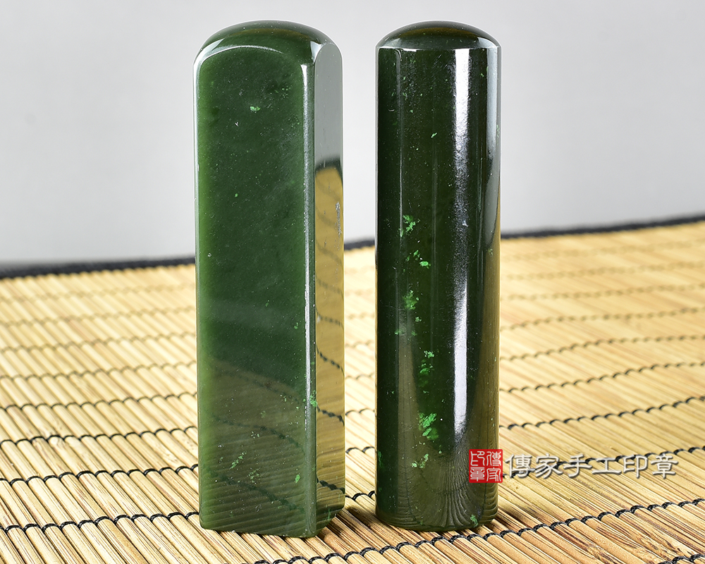 傳家手工印章實際成品:加拿大碧玉:開運印章、臍帶印章 傳家手工印章實際成品:加拿大碧玉:開運印章、臍帶印章