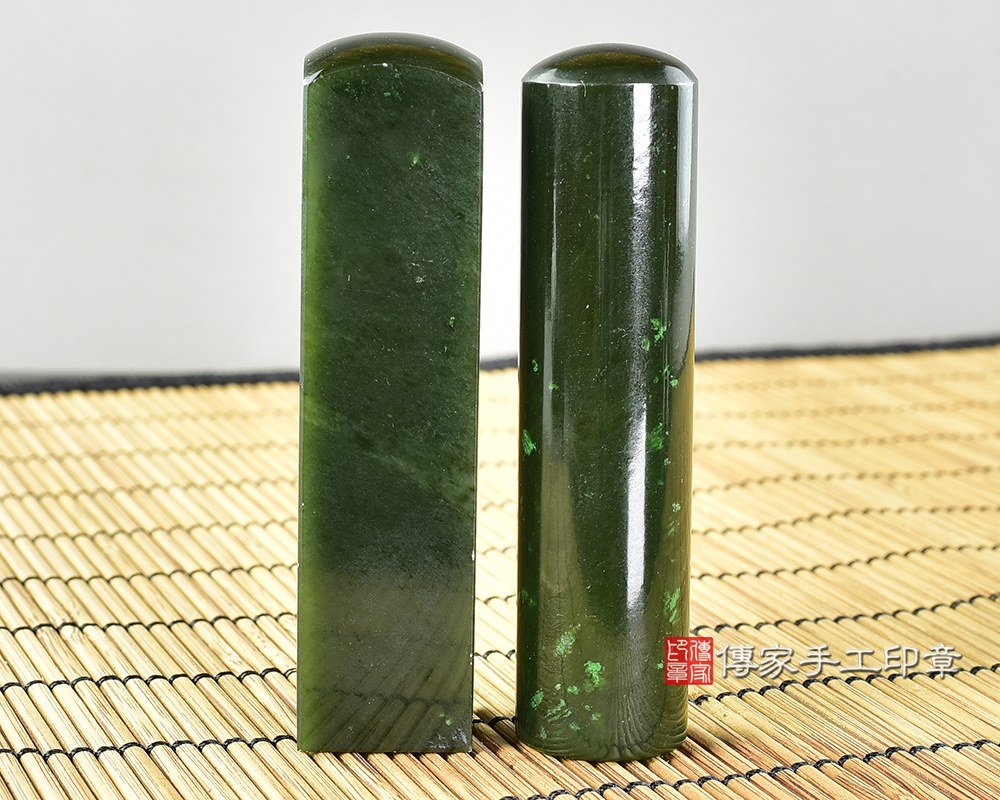 傳家手工印章實際成品:加拿大碧玉:開運印章、臍帶印章 傳家手工印章實際成品:加拿大碧玉:開運印章、臍帶印章