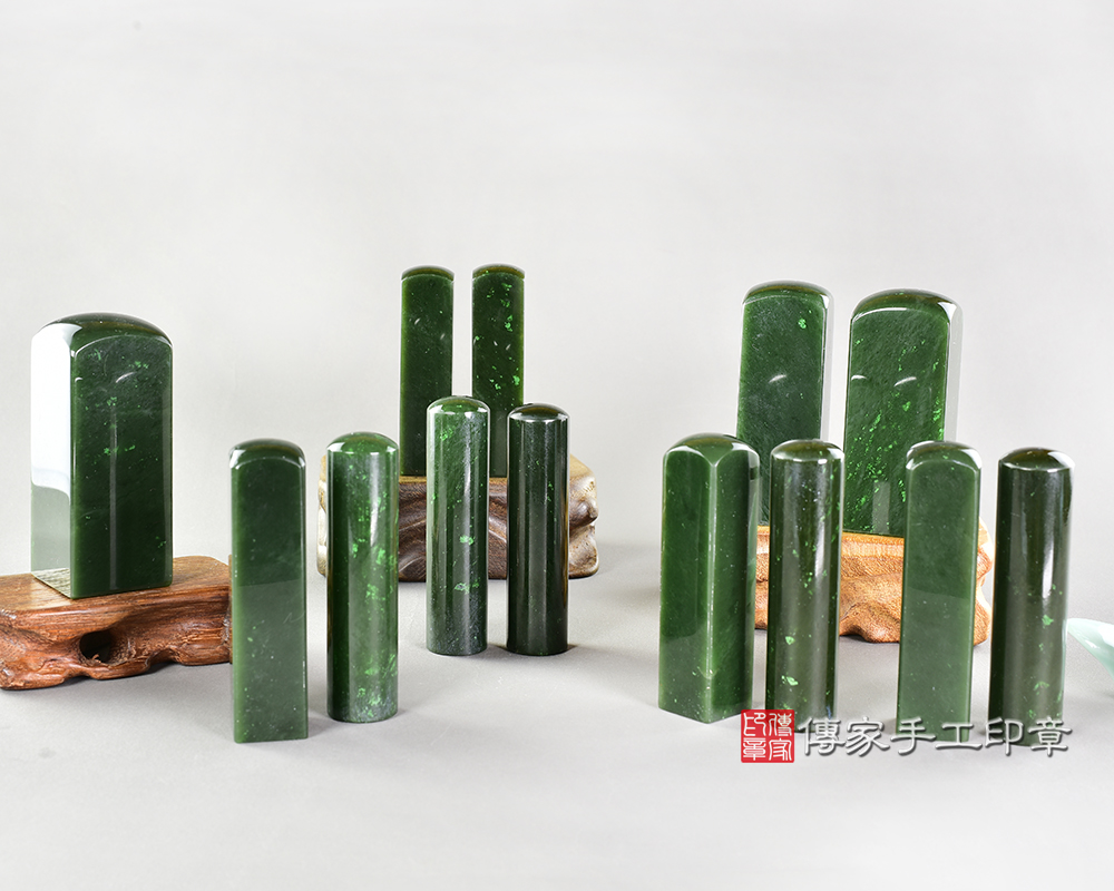 傳家手工印章實際成品:頂級加拿大滿綠碧玉印章合照 傳家手工印章實際成品:頂級加拿大滿綠碧玉印章合照