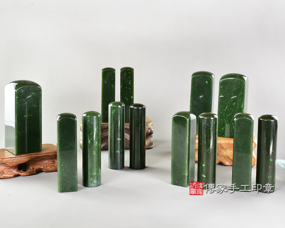 傳家手工印章實際成品:頂級加拿大滿綠碧玉印章合照 傳家手工印章實際成品:頂級加拿大滿綠碧玉印章合照