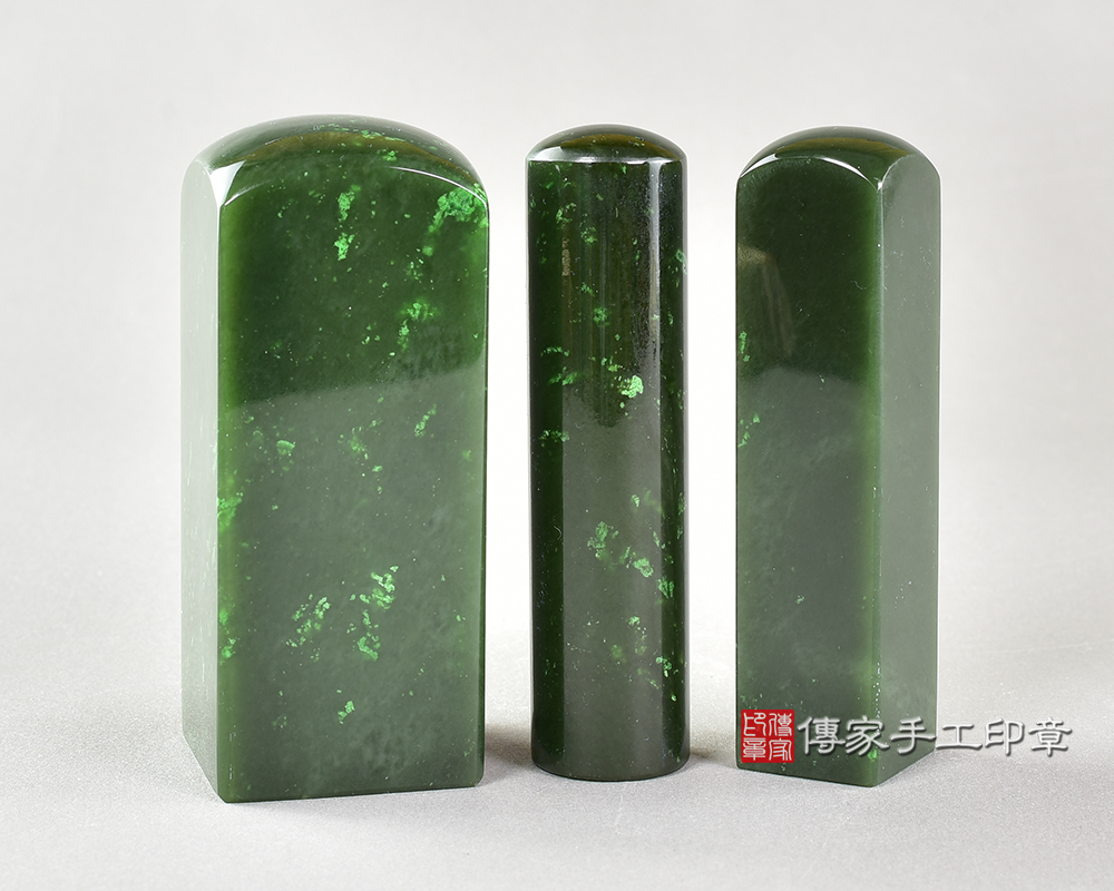 傳家手工印章實際成品:頂級加拿大滿綠碧玉:公司開運大小章 傳家手工印章實際成品:頂級加拿大滿綠碧玉:公司開運大小章