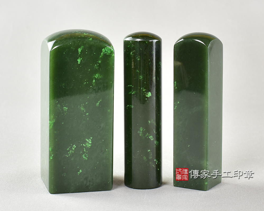 傳家手工印章實際成品:頂級加拿大滿綠碧玉:公司開運大小章 傳家手工印章實際成品:頂級加拿大滿綠碧玉:公司開運大小章