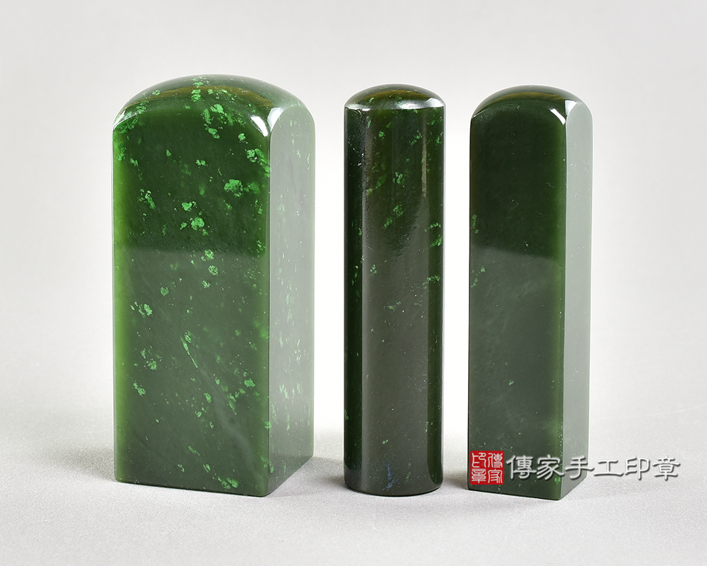 傳家手工印章實際成品:頂級加拿大滿綠碧玉:公司開運大小章 傳家手工印章實際成品:頂級加拿大滿綠碧玉:公司開運大小章