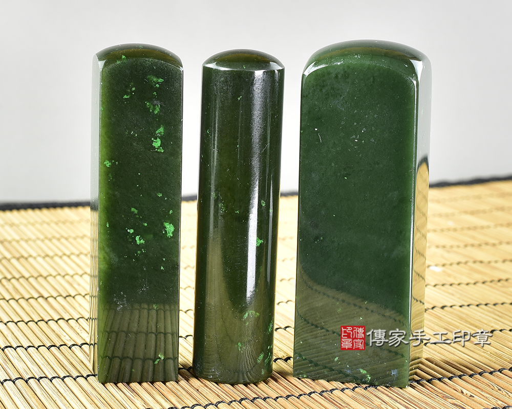 傳家手工印章實際成品:頂級加拿大滿綠碧玉:公司開運大小章 傳家手工印章實際成品:頂級加拿大滿綠碧玉:公司開運大小章