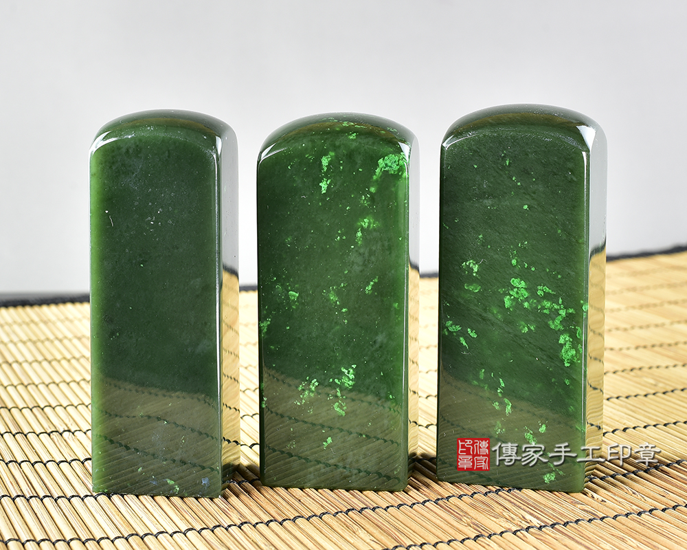 傳家手工印章實際成品:頂級加拿大滿綠碧玉:公司開運大小章 傳家手工印章實際成品:頂級加拿大滿綠碧玉:公司開運大小章