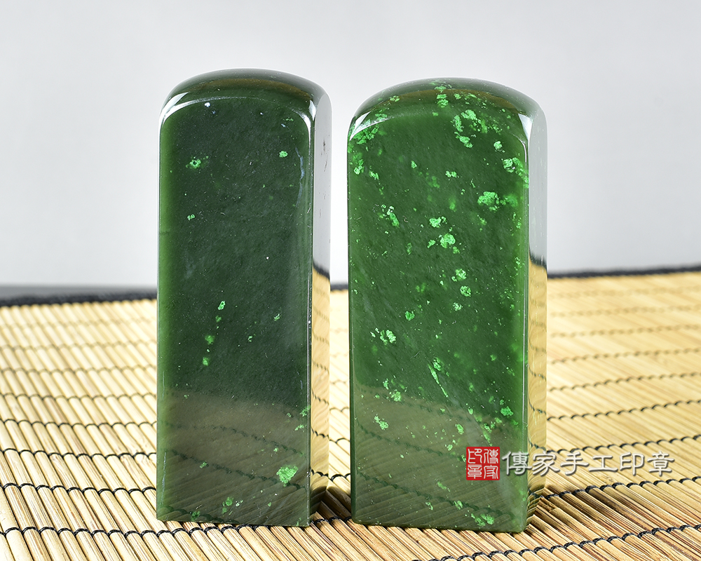 傳家手工印章實際成品:頂級加拿大滿綠碧玉:公司開運大小章 傳家手工印章實際成品:頂級加拿大滿綠碧玉:公司開運大小章