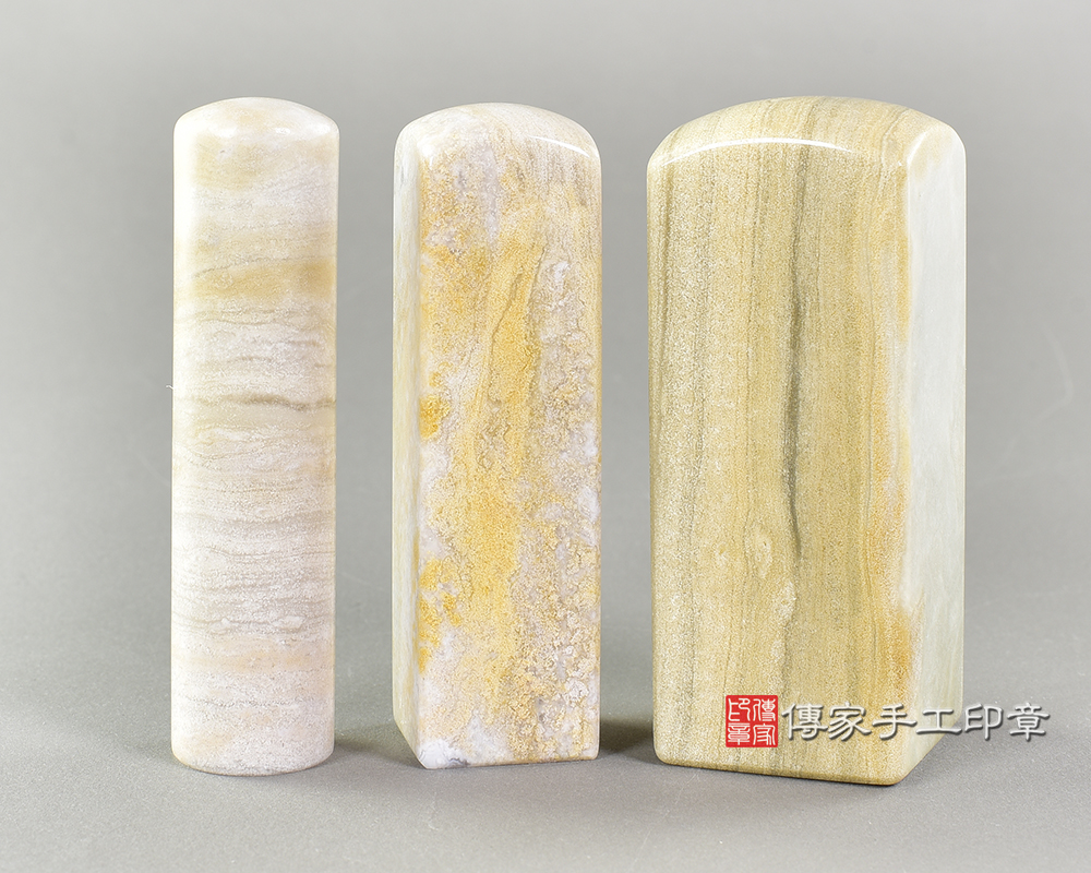 傳家手工印章實際成品：海洋山形瑪瑙：公司開運大小章