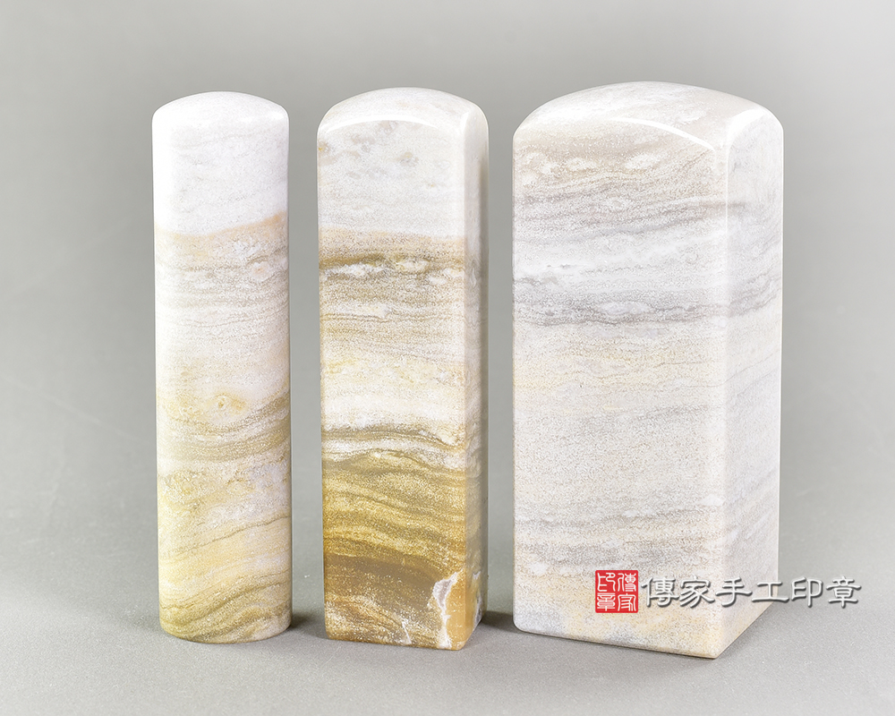 傳家手工印章實際成品：海洋山形瑪瑙：公司開運大小章