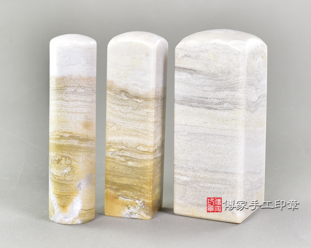 傳家手工印章實際成品：海洋山形瑪瑙：公司開運大小章