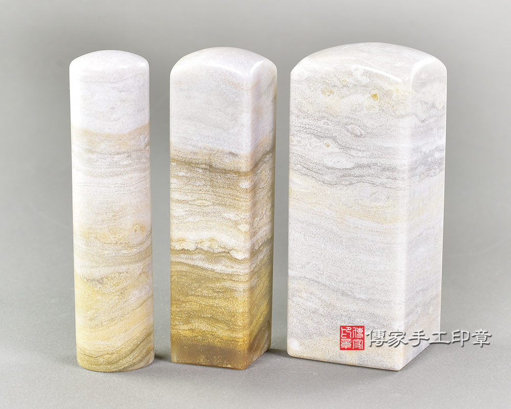 傳家手工印章實際成品：海洋山形瑪瑙：公司開運大小章