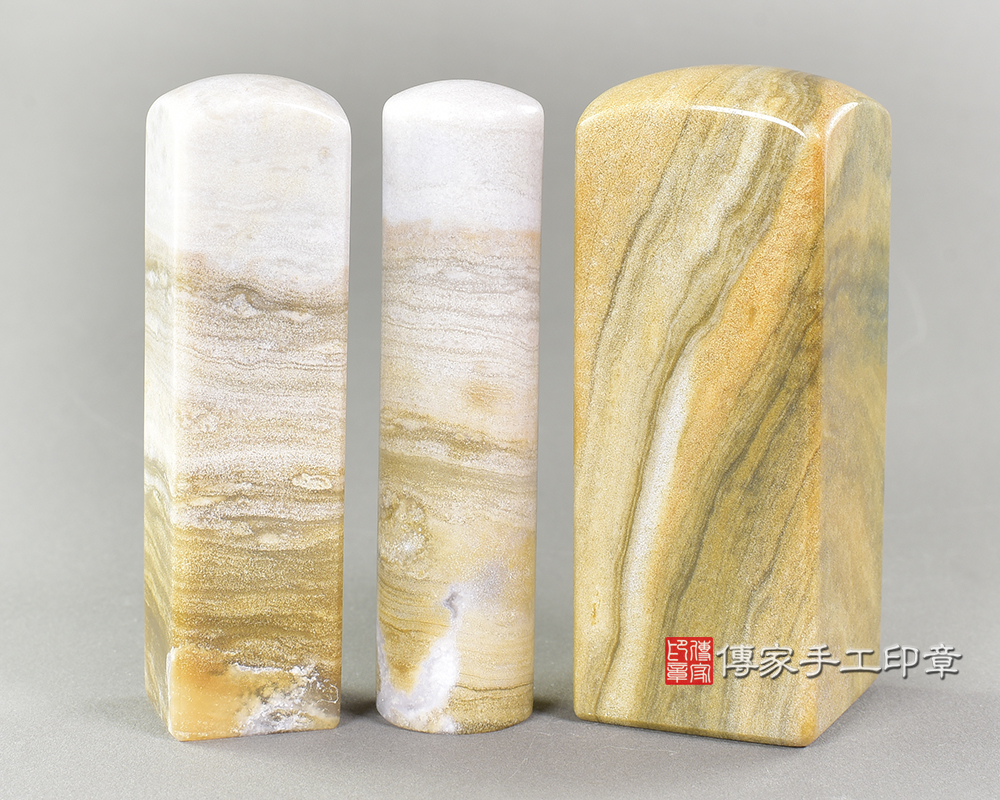 傳家手工印章實際成品：海洋山形瑪瑙：公司開運大小章