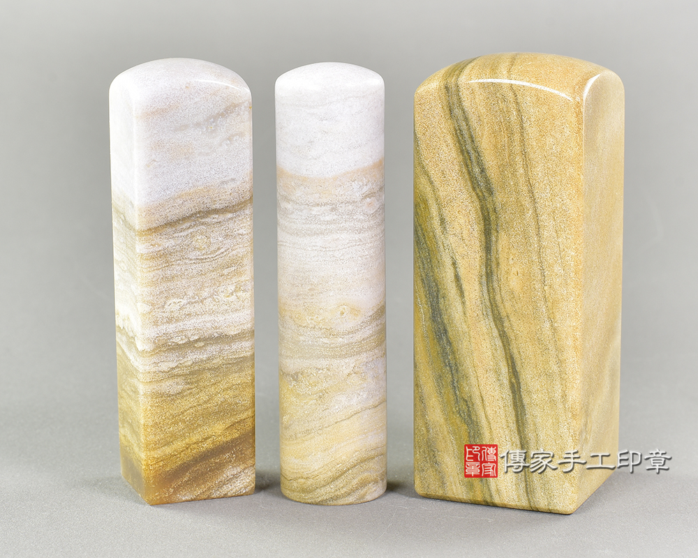 傳家手工印章實際成品：海洋山形瑪瑙：公司開運大小章
