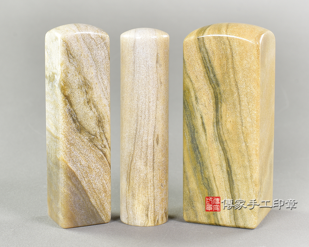 傳家手工印章實際成品：海洋山形瑪瑙：公司開運大小章
