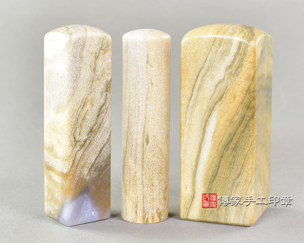 傳家手工印章實際成品：海洋山形瑪瑙：公司開運大小章