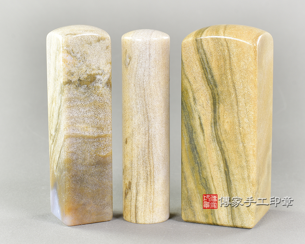 傳家手工印章實際成品：海洋山形瑪瑙：公司開運大小章