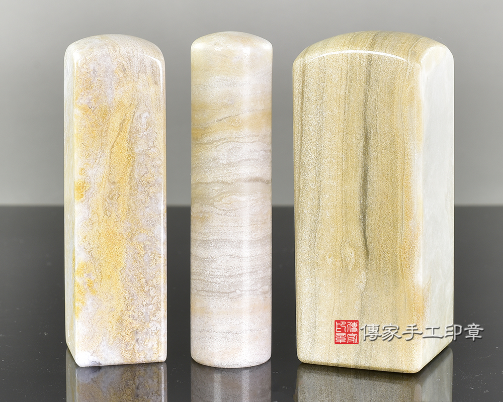 傳家手工印章實際成品：海洋山形瑪瑙：公司開運大小章