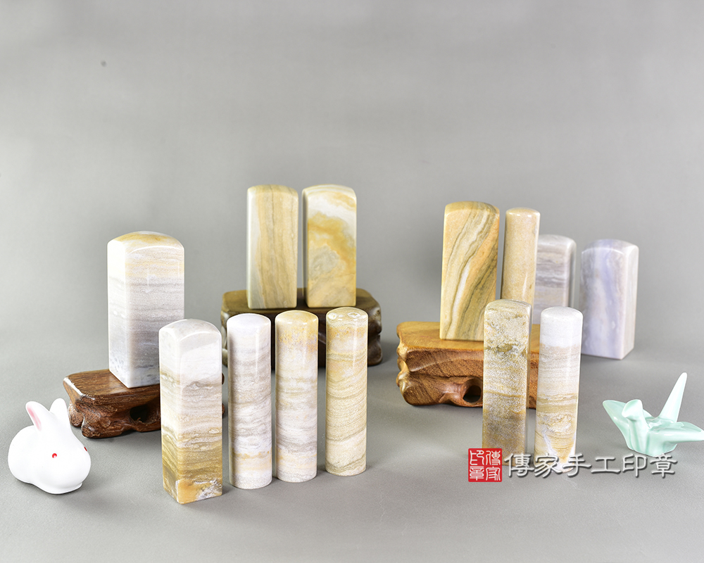 傳家手工印章實際成品：海洋山形瑪瑙印章合照