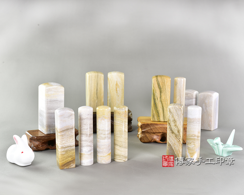 傳家手工印章實際成品：海洋山形瑪瑙印章合照