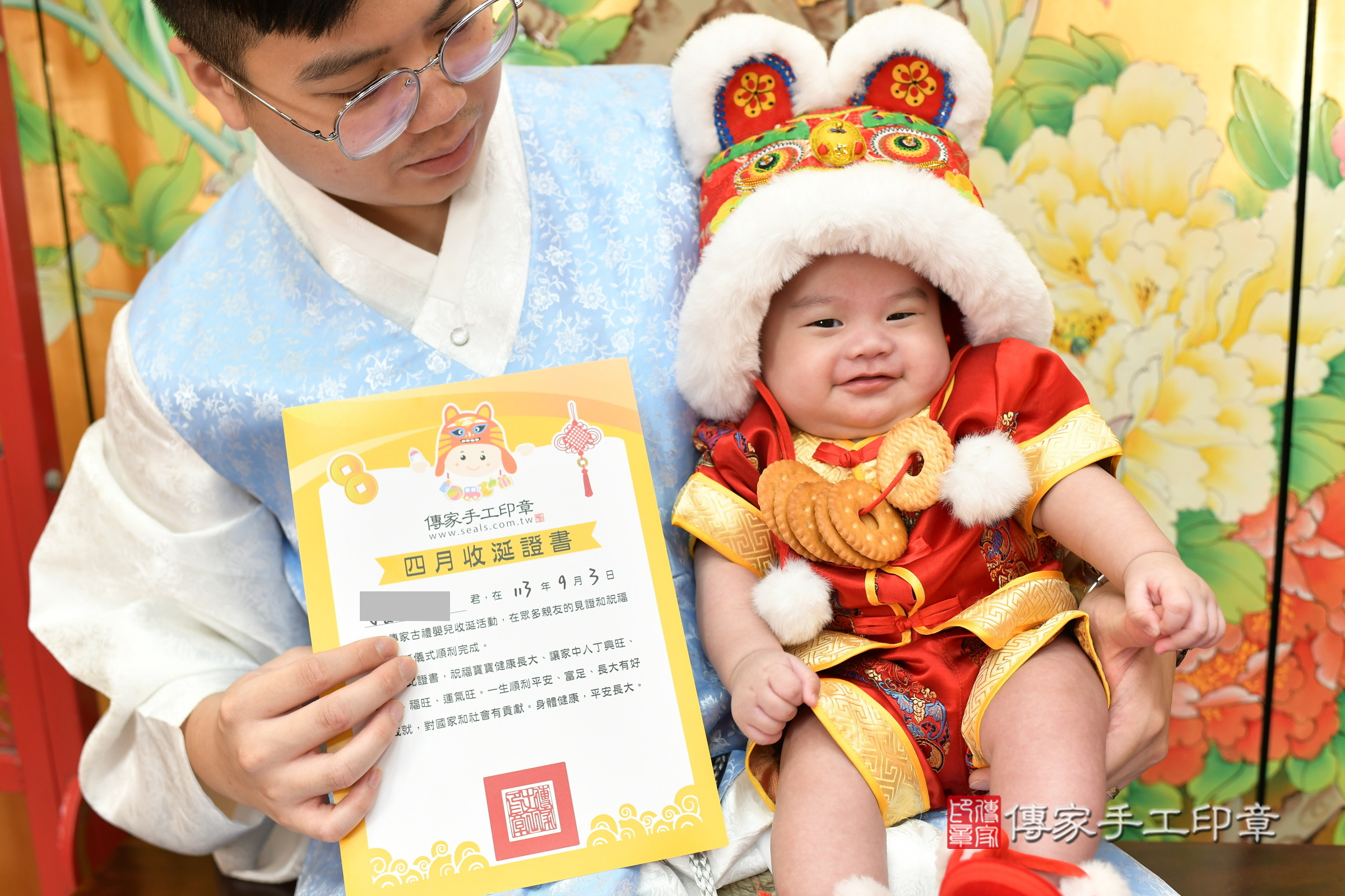 台北市大同區小瑜寶寶收涎推薦：傳家台北店收涎中國風會場，嬰兒古禮收涎收口水流程儀式、收涎吉祥話、收涎餅乾、收涎拍照。收涎證書。2024.9.3，照片14