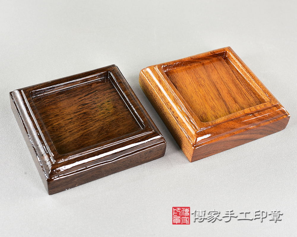 傳家手工印章實際成品：實木底座(外框尺寸7x7公分，裡面放印章的凹槽4.9x4.9公分，厚度1.9公分)