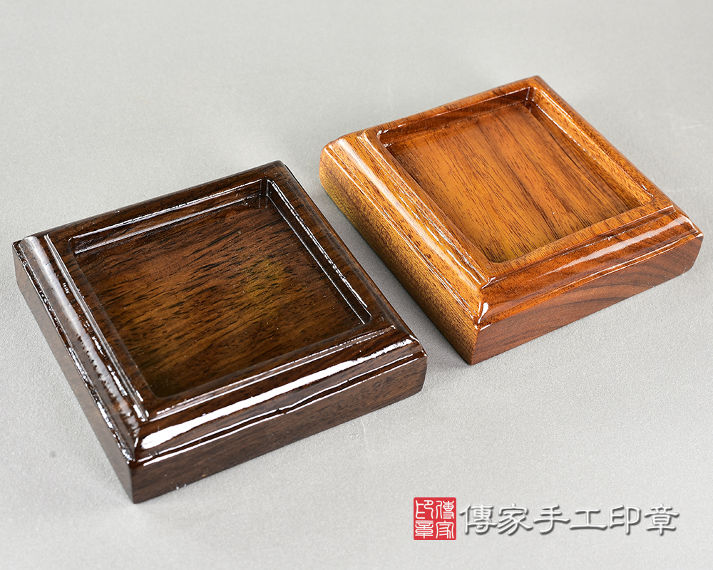 傳家手工印章實際成品：實木底座(外框尺寸7x7公分，裡面放印章的凹槽4.9x4.9公分，厚度1.9公分)