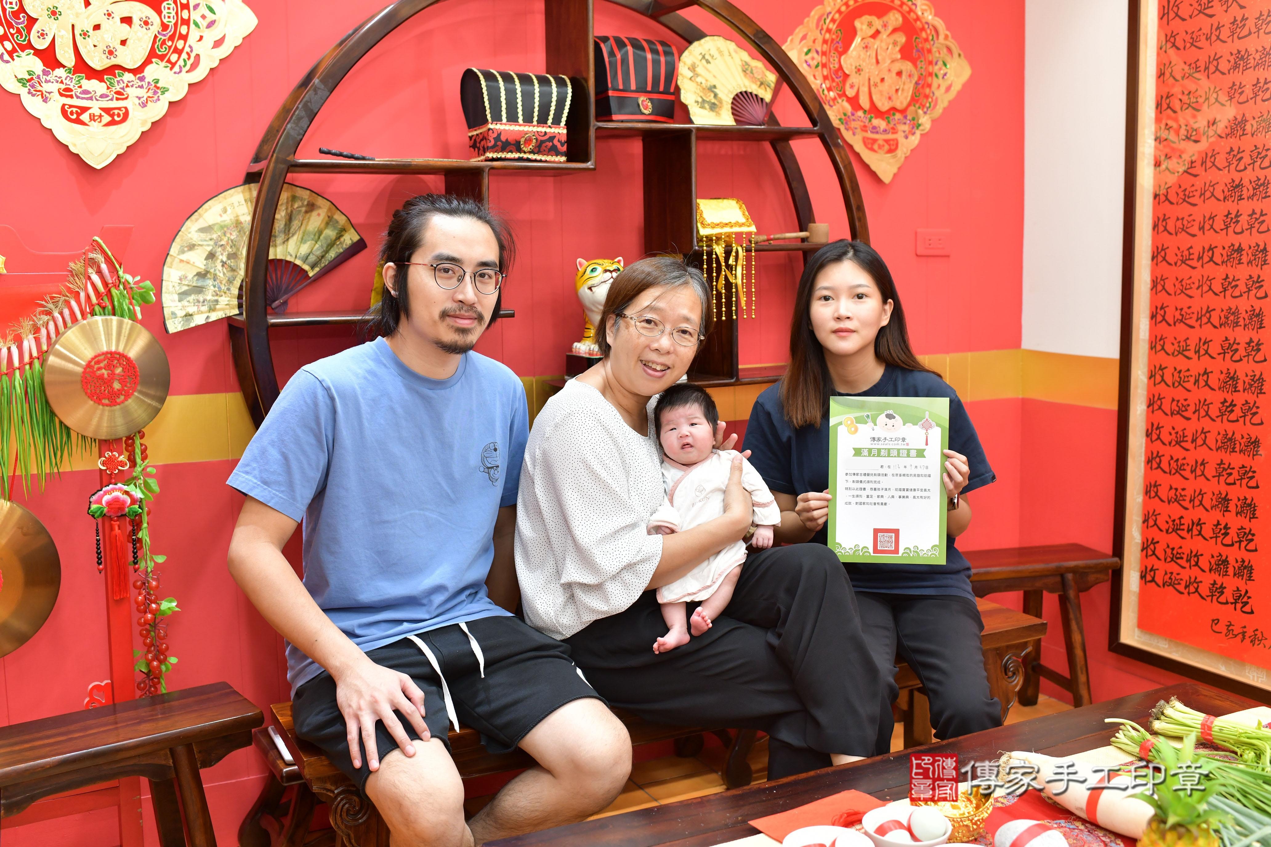 傳家手工印章桃園店、抓周、度脺、中國風會場、傳家嬰兒古禮、吉祥話、抓周道具物品24種、拍照。抓周證書。寶寶抓周、滿周歲、生日快樂、祝福