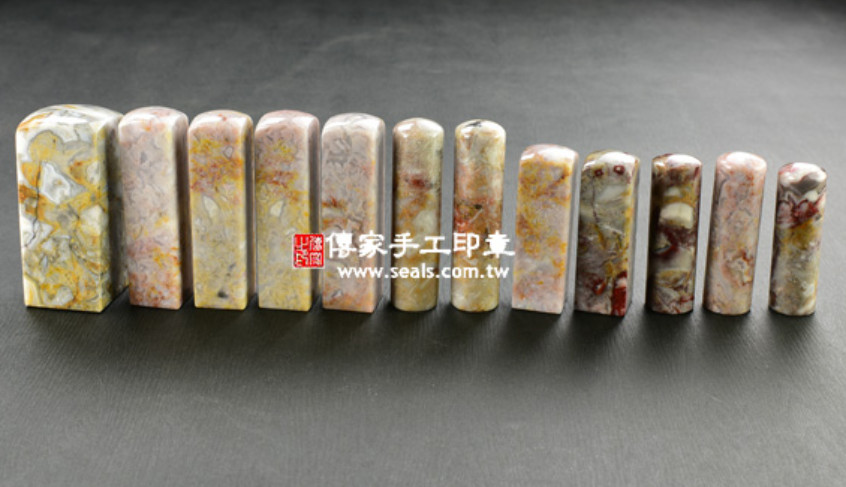 顧客滿意推薦開運個人印章-嘉義縣溪口鄉-鍾先生2024.09.10 顧客滿意推薦開運個人印章-嘉義縣溪口鄉-鍾先生2024.09.10