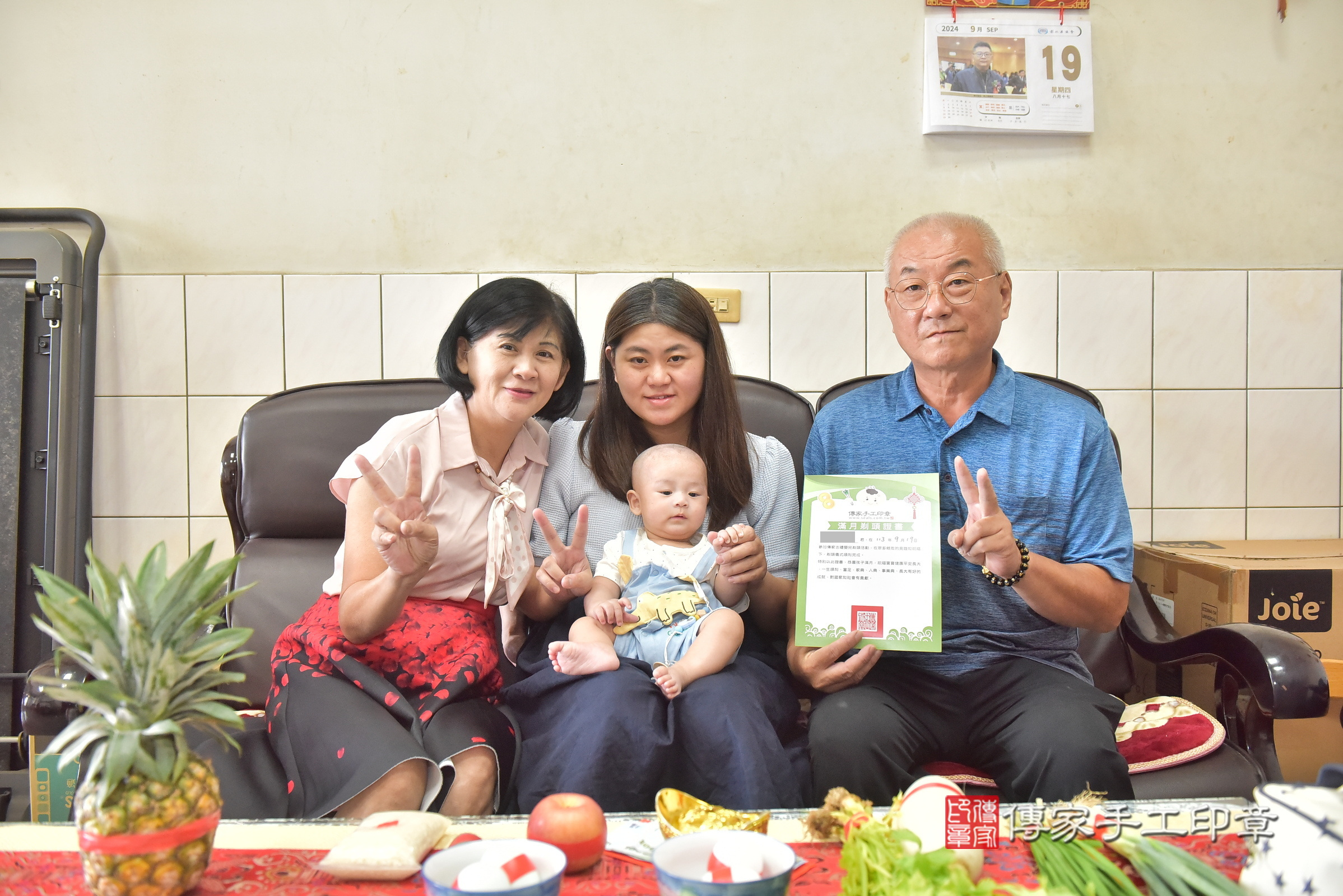 晏晏寶寶(彰化縣員林市到府嬰兒晏晏寶寶滿月剃頭理髮、到府嬰兒剃胎毛儀式吉祥話)。到府剃頭剃胎毛主持、專業拍照、證書。★購買「臍帶章、肚臍章、胎毛筆刷印章」贈送：剃頭、收涎、抓周，三選一。2024.9.19，照片15