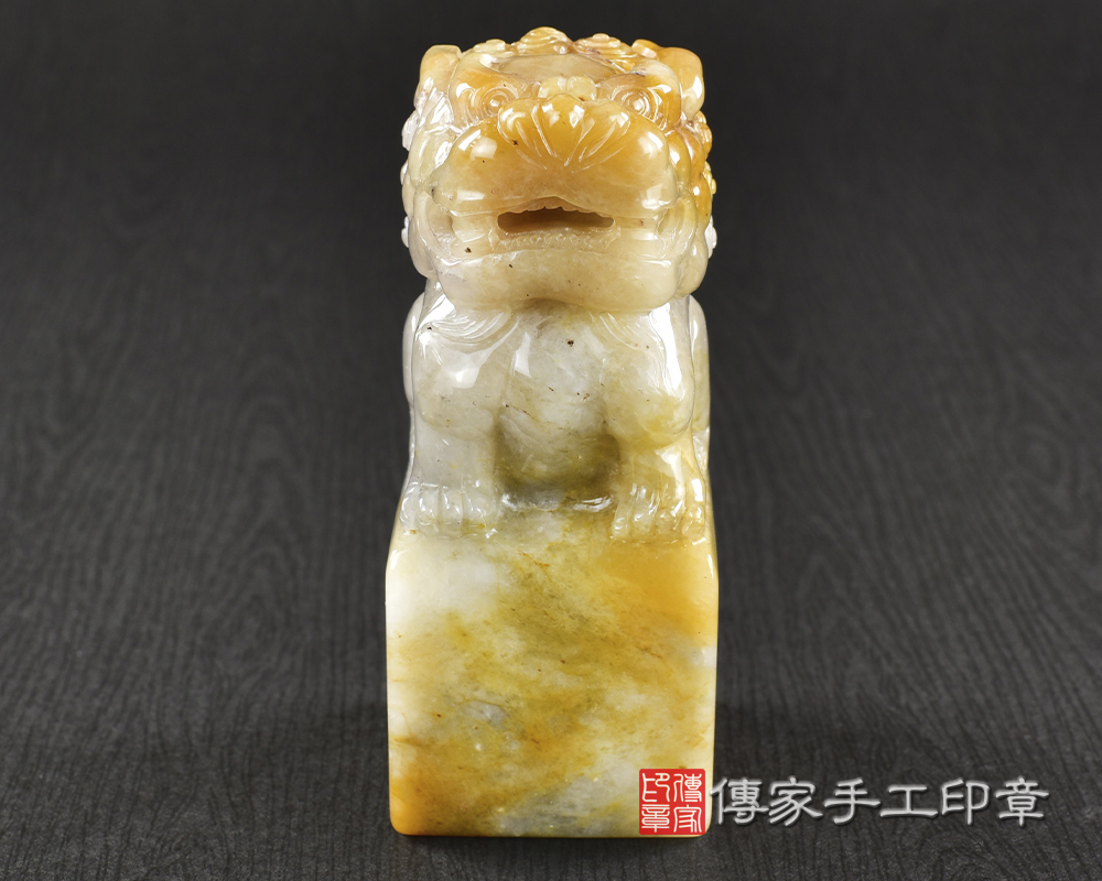傳家手工印章實際成品:頂級新疆黃玉精雕祥獅獻瑞廟章:廟章、神明印章、大印章 傳家手工印章實際成品:頂級新疆黃玉精雕祥獅獻瑞廟章:廟章、神明印章、大印章