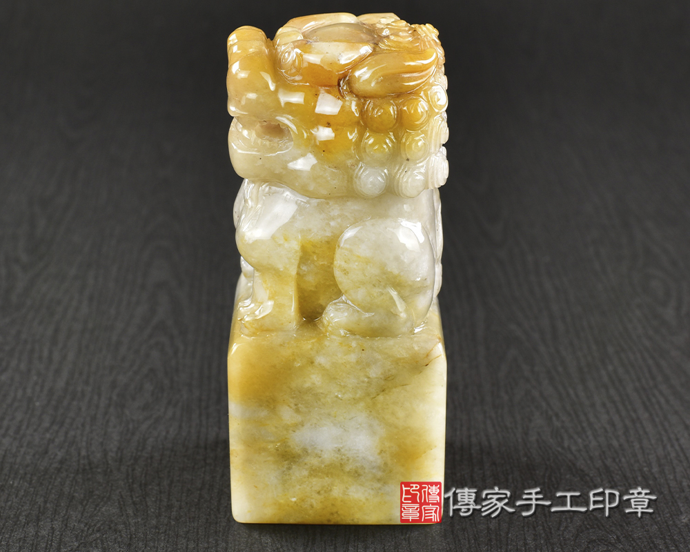 傳家手工印章實際成品:頂級新疆黃玉精雕祥獅獻瑞廟章:廟章、神明印章、大印章 傳家手工印章實際成品:頂級新疆黃玉精雕祥獅獻瑞廟章:廟章、神明印章、大印章