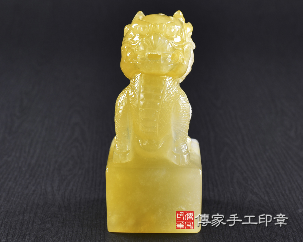 傳家手工印章實際成品:頂級新疆黃玉精雕春龍抬頭廟章:廟章、神明印章、大印章 傳家手工印章實際成品:頂級新疆黃玉精雕春龍抬頭廟章:廟章、神明印章、大印章