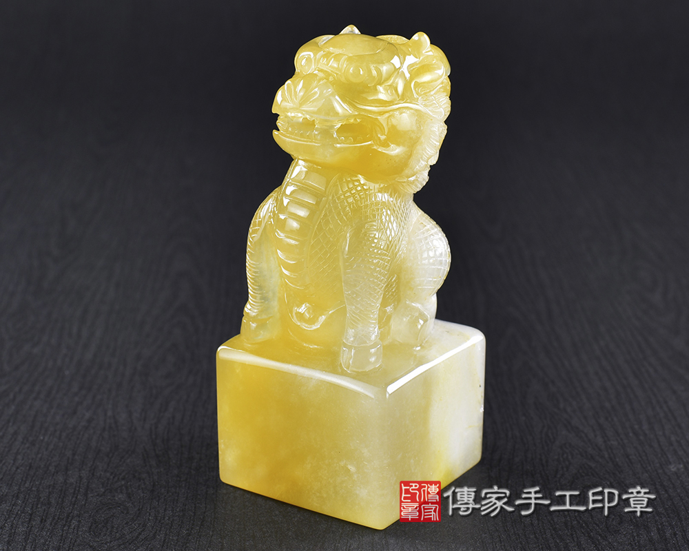 傳家手工印章實際成品:頂級新疆黃玉精雕春龍抬頭廟章:廟章、神明印章、大印章 傳家手工印章實際成品:頂級新疆黃玉精雕春龍抬頭廟章:廟章、神明印章、大印章