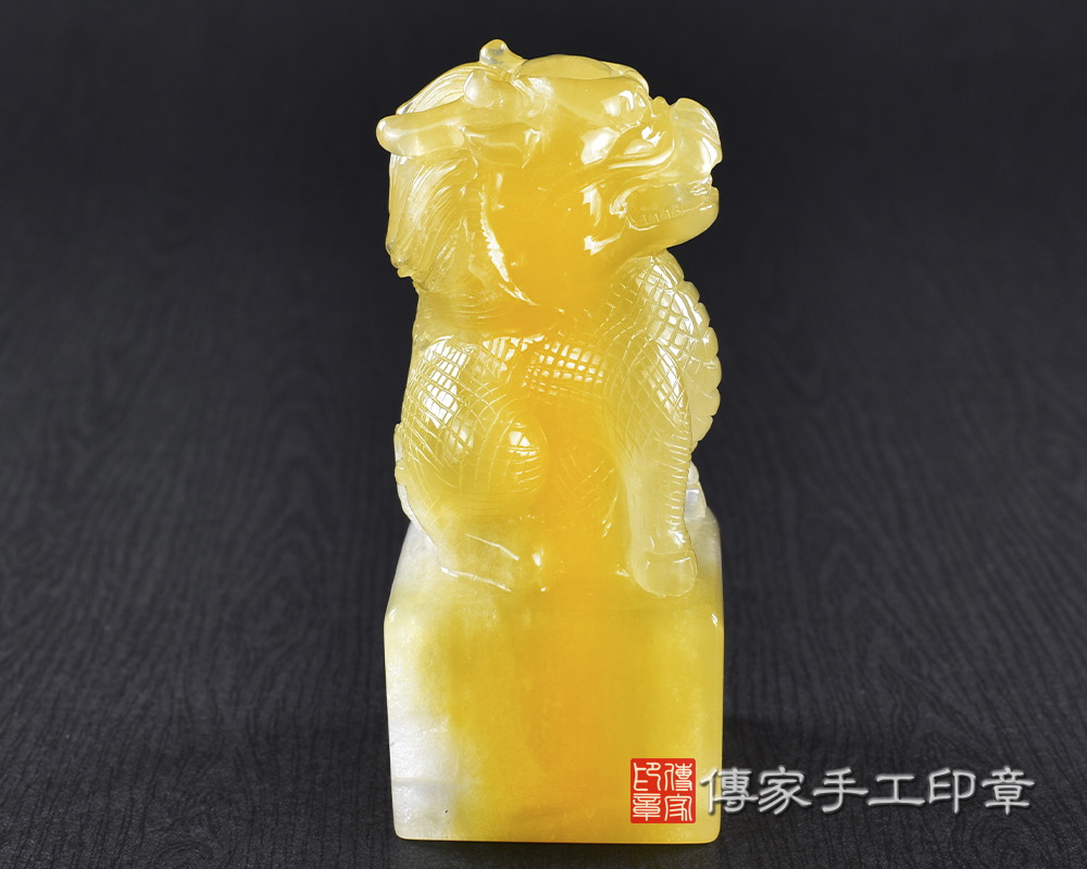 傳家手工印章實際成品:頂級新疆黃玉精雕春龍抬頭廟章:廟章、神明印章、大印章 傳家手工印章實際成品:頂級新疆黃玉精雕春龍抬頭廟章:廟章、神明印章、大印章
