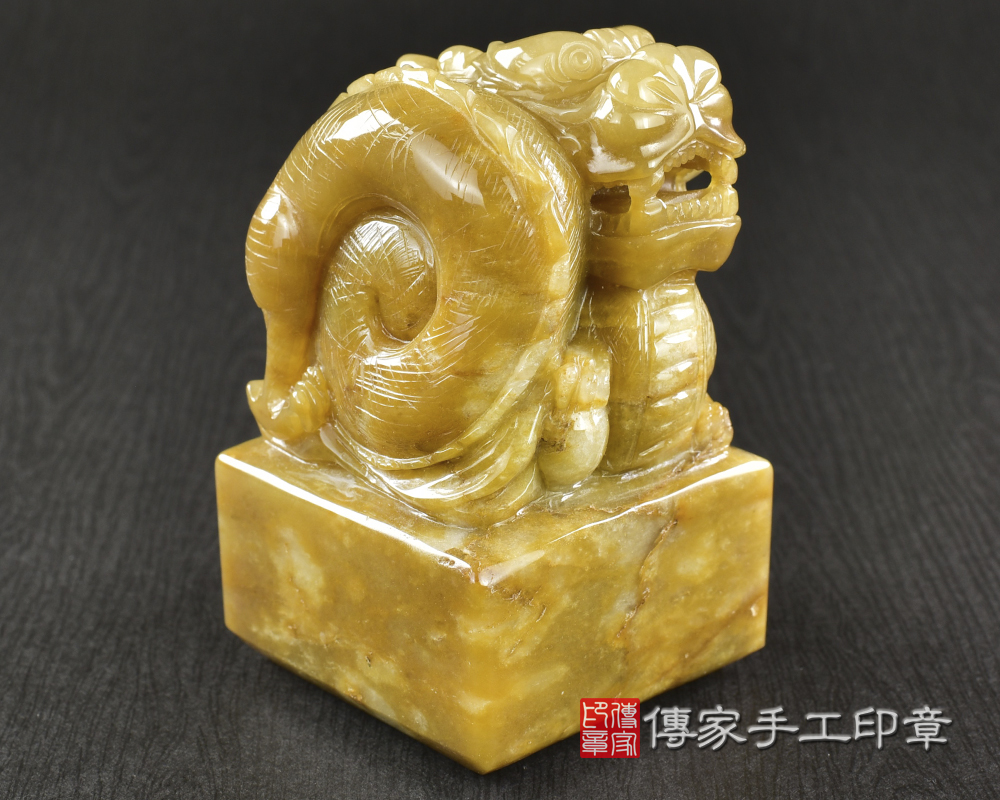 傳家手工印章實際成品:頂級新疆黃玉精雕金龍轉運廟章:廟章、神明印章、大印章 傳家手工印章實際成品:頂級新疆黃玉精雕金龍轉運廟章:廟章、神明印章、大印章