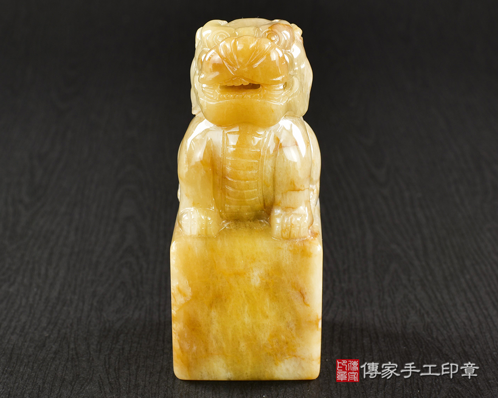 傳家手工印章實際成品:頂級新疆黃玉精雕獅子廟章:廟章、神明印章、大印章 傳家手工印章實際成品:頂級新疆黃玉精雕獅子廟章:廟章、神明印章、大印章