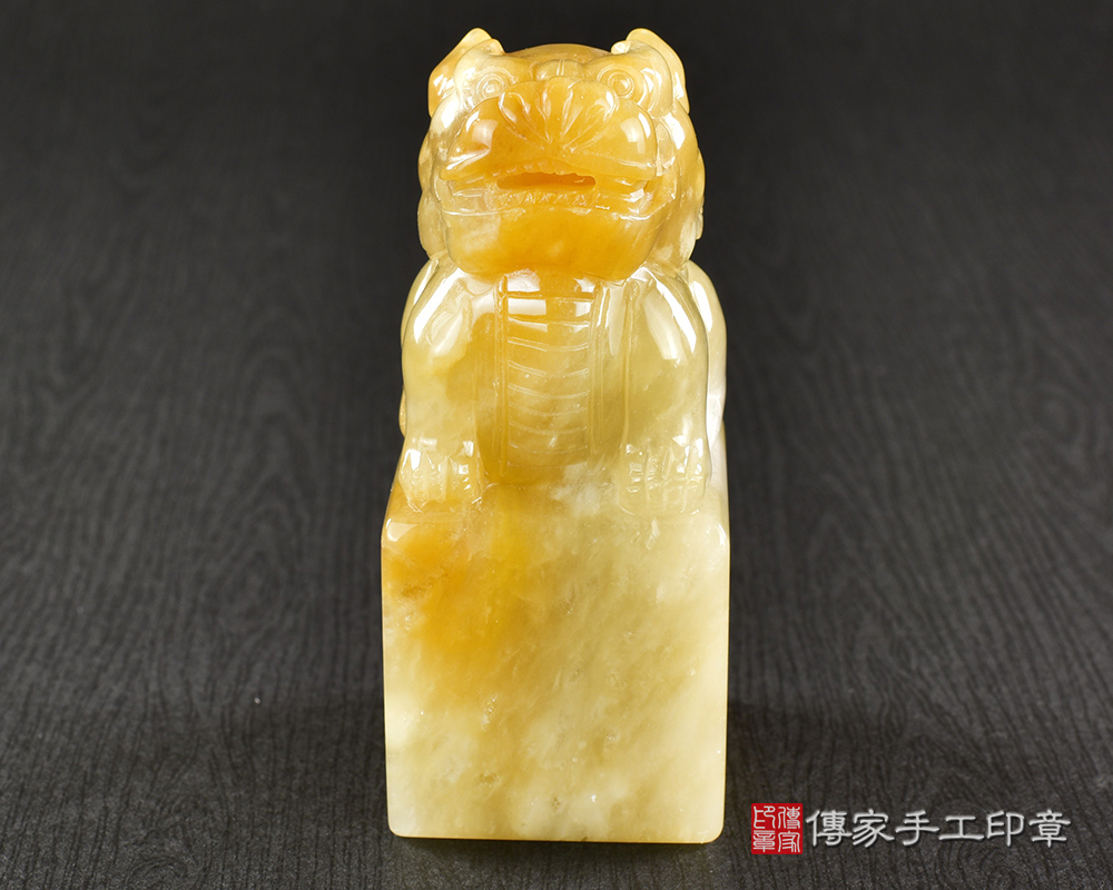 傳家手工印章實際成品:頂級新疆黃玉精雕麒麟廟章:廟章、神明印章、大印章 傳家手工印章實際成品:頂級新疆黃玉精雕麒麟廟章:廟章、神明印章、大印章