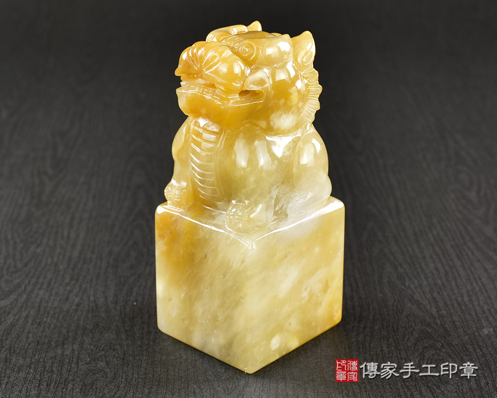 傳家手工印章實際成品:頂級新疆黃玉精雕麒麟廟章:廟章、神明印章、大印章 傳家手工印章實際成品:頂級新疆黃玉精雕麒麟廟章:廟章、神明印章、大印章
