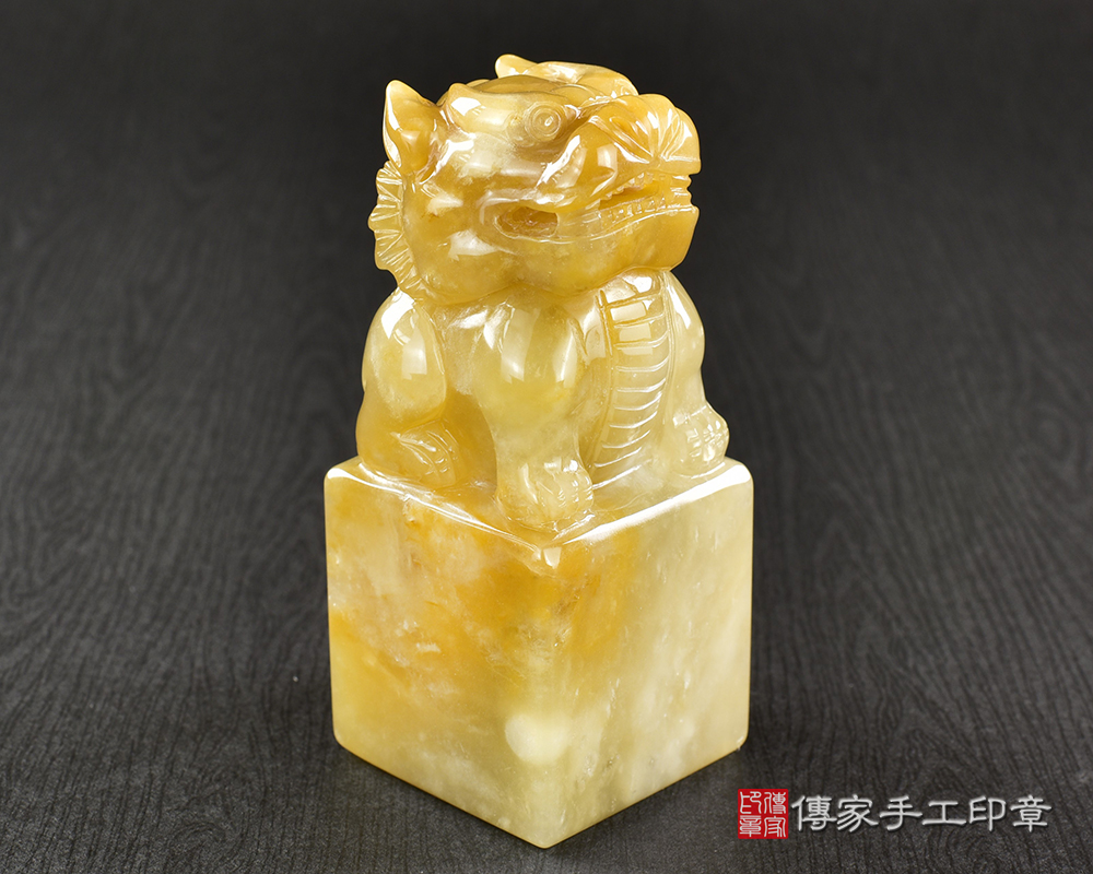 傳家手工印章實際成品:頂級新疆黃玉精雕麒麟廟章:廟章、神明印章、大印章 傳家手工印章實際成品:頂級新疆黃玉精雕麒麟廟章:廟章、神明印章、大印章