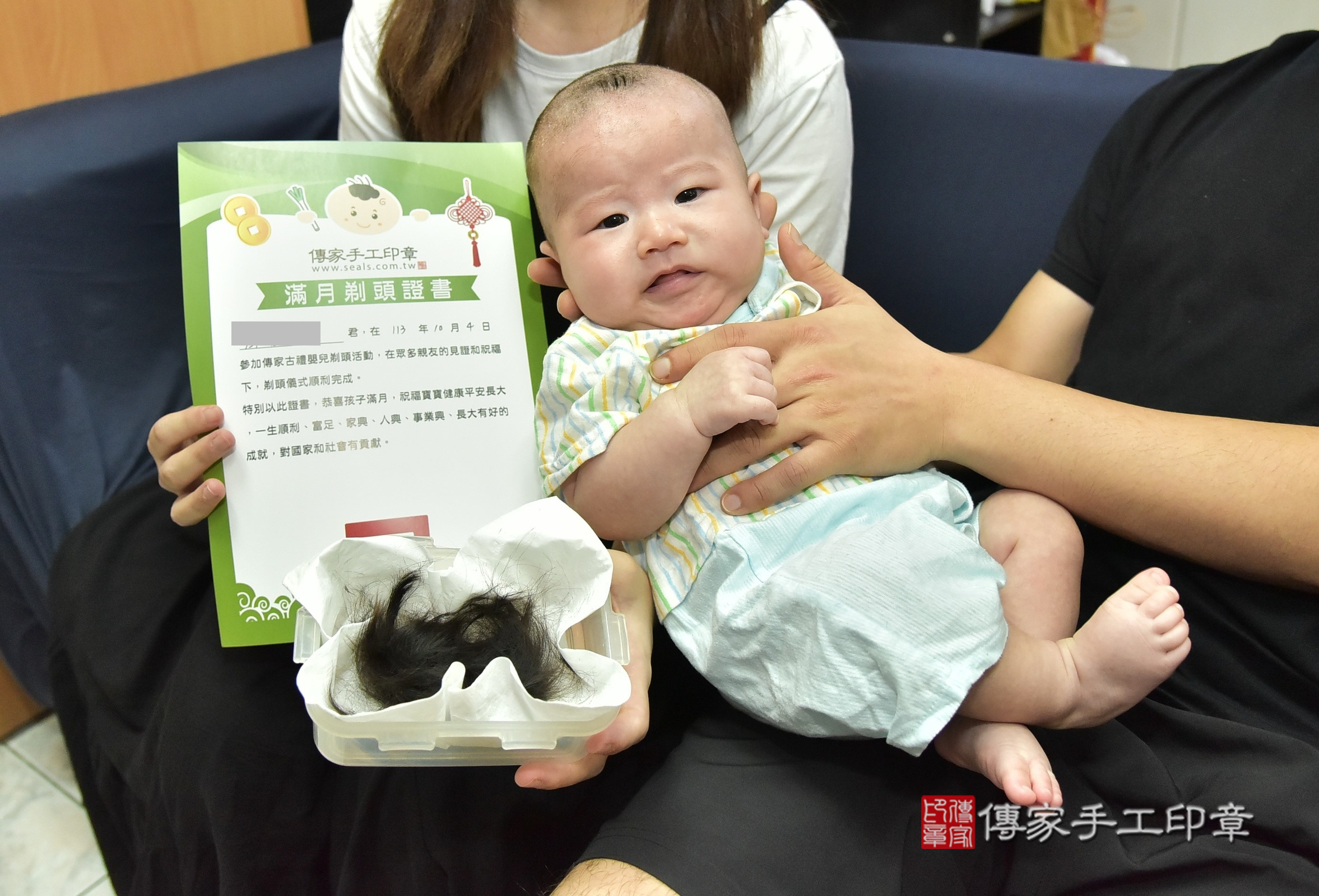 睿睿寶寶(新北市三重區到府嬰兒睿睿寶寶滿月剃頭理髮、到府嬰兒剃胎毛儀式吉祥話)。到府剃頭剃胎毛主持、專業拍照、證書。★購買「臍帶章、肚臍章、胎毛筆刷印章」贈送：剃頭、收涎、抓周，三選一。2024.10.4，照片11