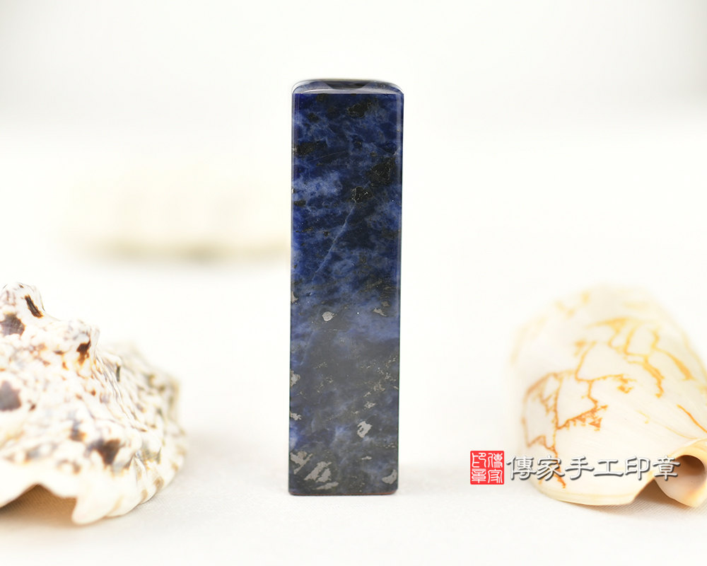 ~深邃沉穩星空藍~藍紋石胎毛印章~傳家印章台中店2024.10.20 ~深邃沉穩星空藍~藍紋石胎毛印章~傳家印章台中店2024.10.20
