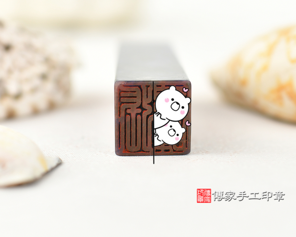 ~深邃沉穩星空藍~藍紋石胎毛印章~傳家印章台中店2024.10.20 ~深邃沉穩星空藍~藍紋石胎毛印章~傳家印章台中店2024.10.20