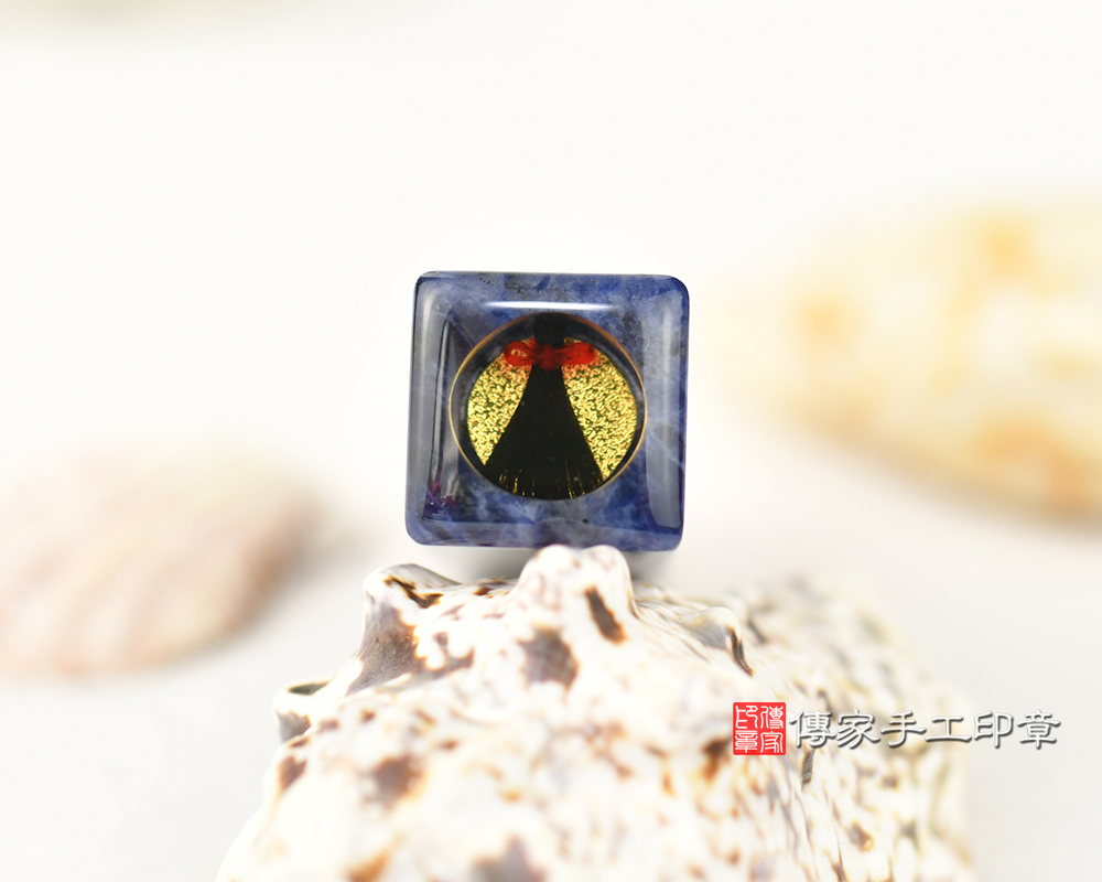 ~深邃沉穩星空藍~藍紋石胎毛印章~傳家印章台中店2024.10.20 ~深邃沉穩星空藍~藍紋石胎毛印章~傳家印章台中店2024.10.20